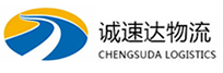 宁波到崂山区物流公司